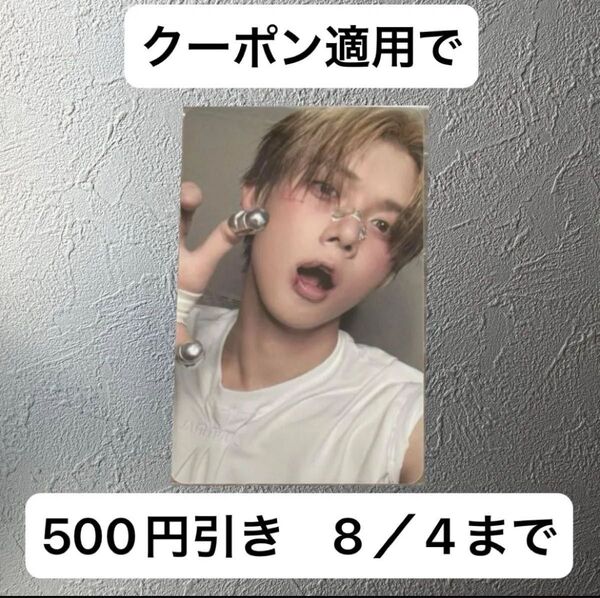 TXT WITHMUUラキドロ 追加特典トレカ ヨンジュン トレカ