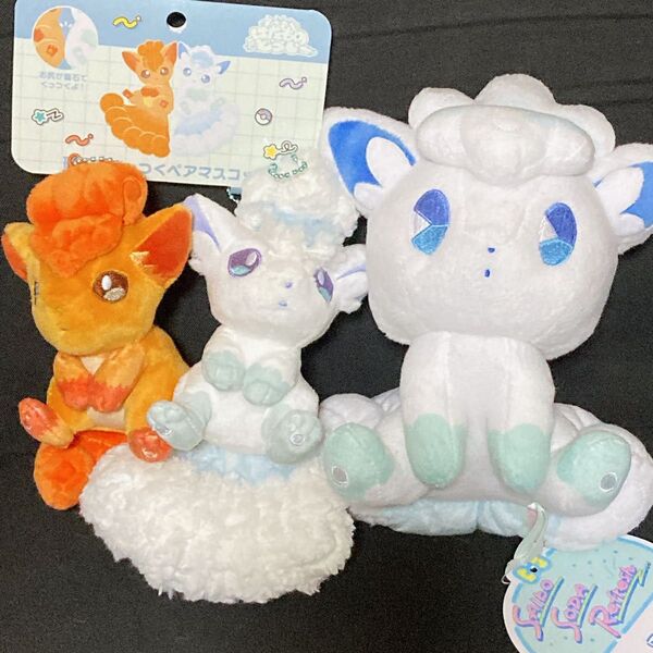 ポケモン ポケモンセンター ポケットモンスター ぬいぐるみ ロコン アローラロコン マスコット