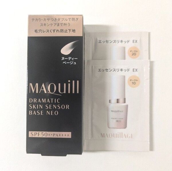 マキアージュドラマティックスキンセンサーベースNEO(化粧下地・美容液)ヌーディーベージュ25ml