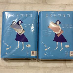 枕カバー まくらマキコ 今治 4重ガーゼ ピンク ブルー 2枚