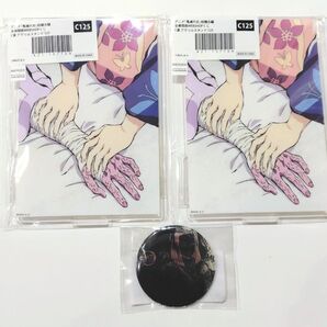 鬼滅の刃柱稽古編全幕間画WEBSHOPくじB賞メタリック缶バッジ122C賞アクリルスタンド125産屋敷耀哉産屋敷あまね3点セット