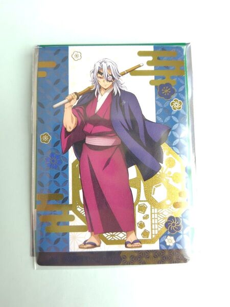 【非売品】鬼滅の刃銀だこ×鬼滅の刃カード宇髄天元1点