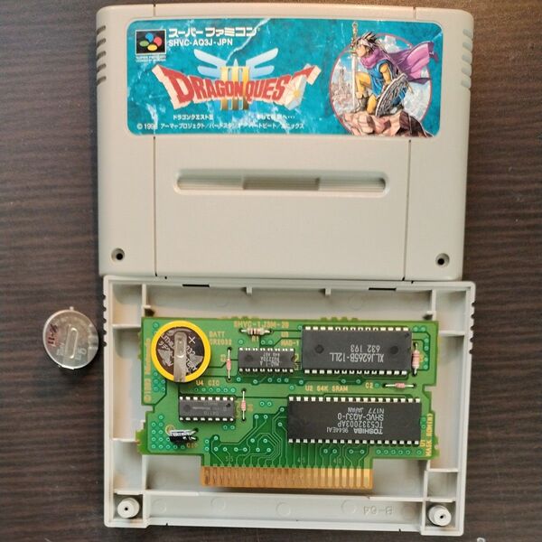 ◯電池交換◯ ドラゴンクエストⅢ そして伝説へ… ドラゴンクエスト3