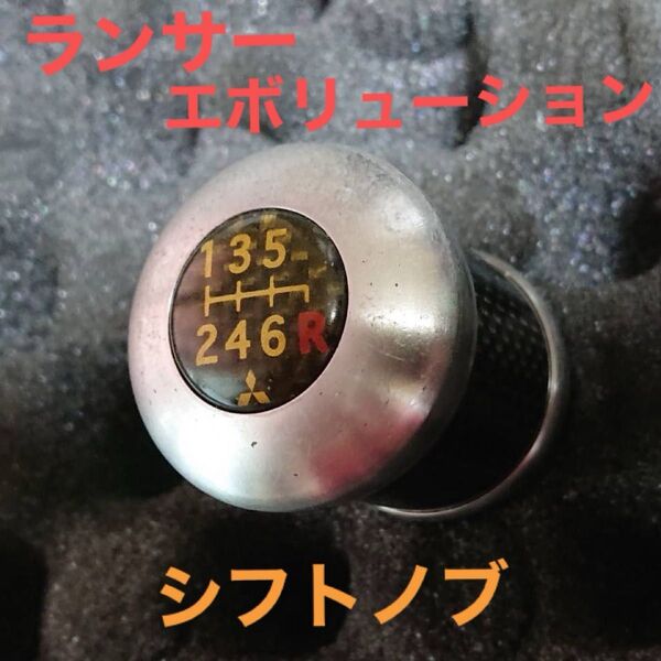 送料込み 三菱 CT9Aエボリューション8. 9 メーカーオプション シフトノブ