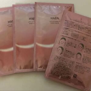 HABA ハーバー リフトアップセラムシートマスク(シート状全顔美容液マスク)1枚入り(美容液23mL)×4包