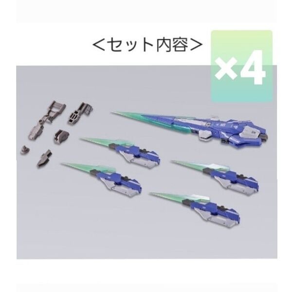 未開封4セット METAL BUILD メタルビルド ダブルオークアンタフルセイバー用オプションセット