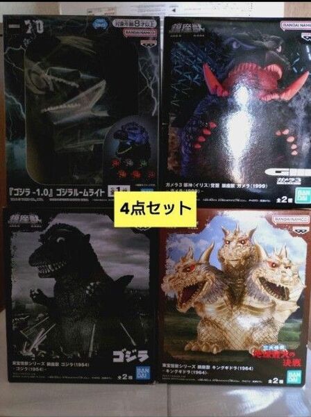 ゴジラ ルームライト&鎮座獣4点セット ゴジラ 鎮座獣 ゴジラ-1