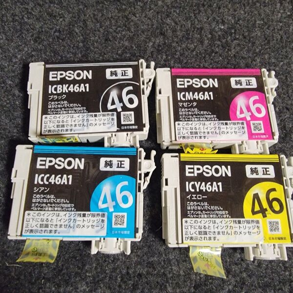 【新品未使用純正】EPSON インクカートリッジIC46A1 BK C M Y4色セット