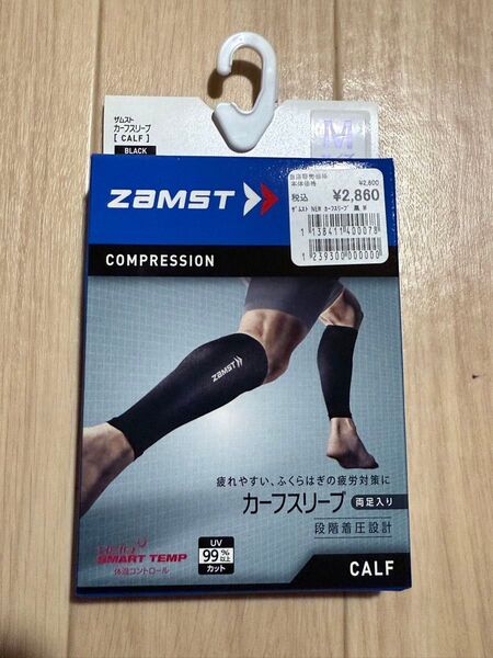 ザムスト カーフスリーブ ブラック サイズM 新品未使用