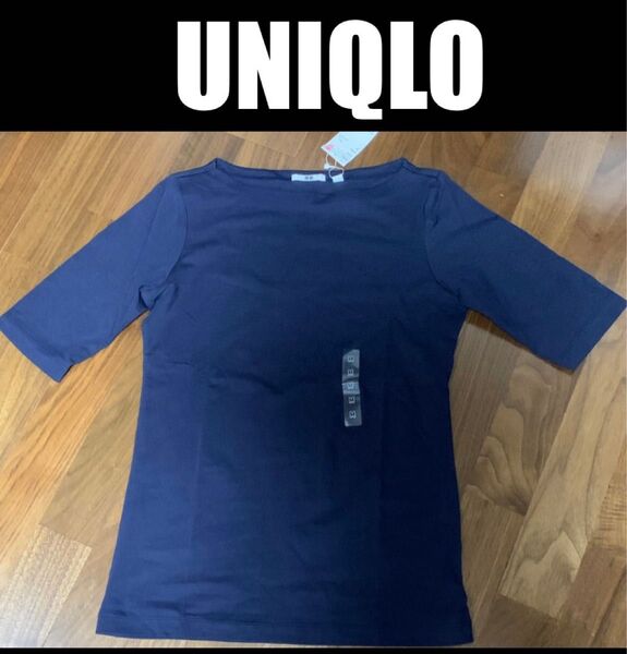 ユニクロ UNIQLO ★ プレミアムコットンテンジクボートネックT ★ 五分袖 Mサイズ 紺色 ★ タグ付未使用品