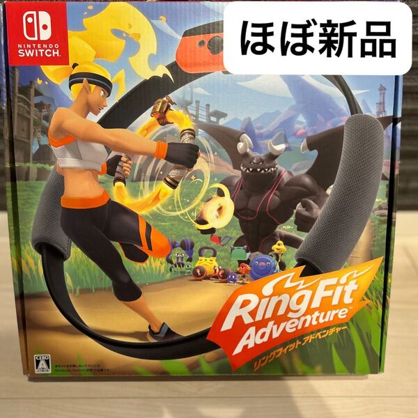 リングフィット アドベンチャー Nintendo Switch 未使用 ニンテンドースイッチ switch