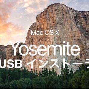 Mac OS X Yosemite 10.10 インストールUSBメモリ 起動ディスク インストーラー