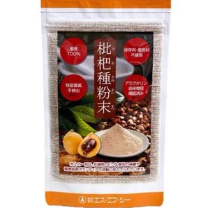 国産 枇杷種粉末 びわ種粉末 100g 1袋