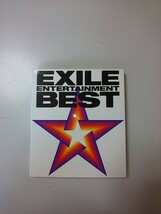 【CD】 EXILE / ENTERTAINMENT BEST_画像1