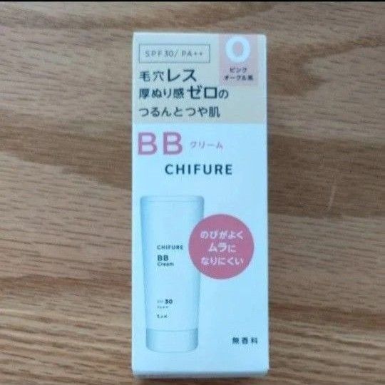 ちふれ化粧品 ちふれ bbクリームn0 ピンクオークル系 ややピンクより 30g