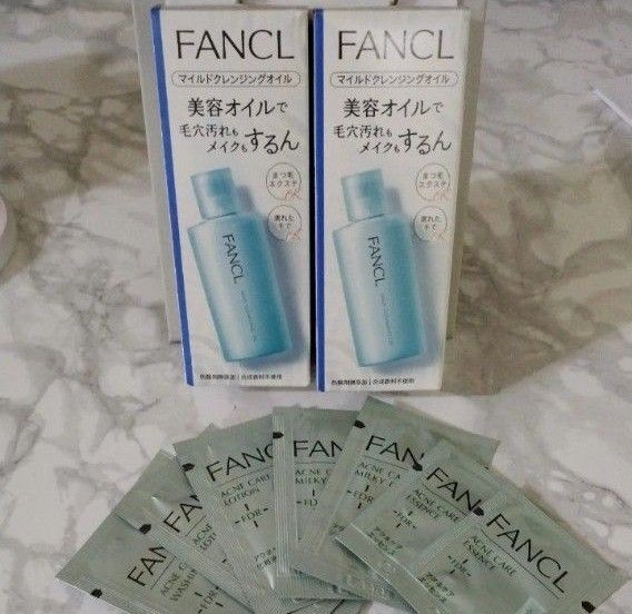ファンケルマイルドクレンジングオイル60ml