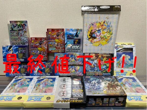 まとめ売り 引退品 ポケモンカード ポケモンセンタージムセット スペシャルデッキセット ファイルセット デッキビルド スターター