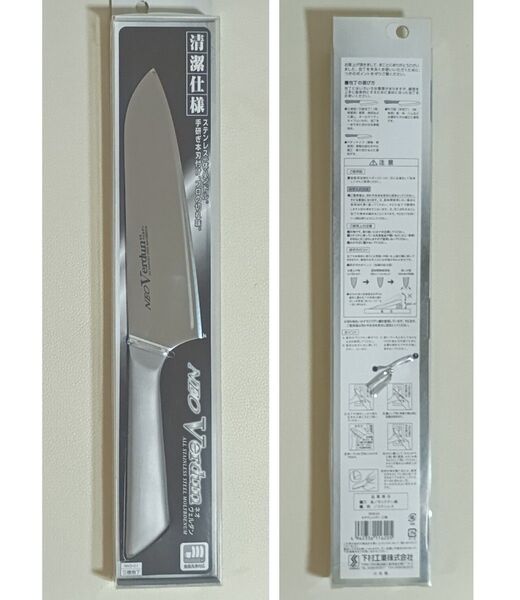 下村工業 日本製 ネオ ヴェルダン 三徳 包丁 165mm モリブデン バナジウム 鋼 食洗機 対応 NVD-01 新潟 燕三条製