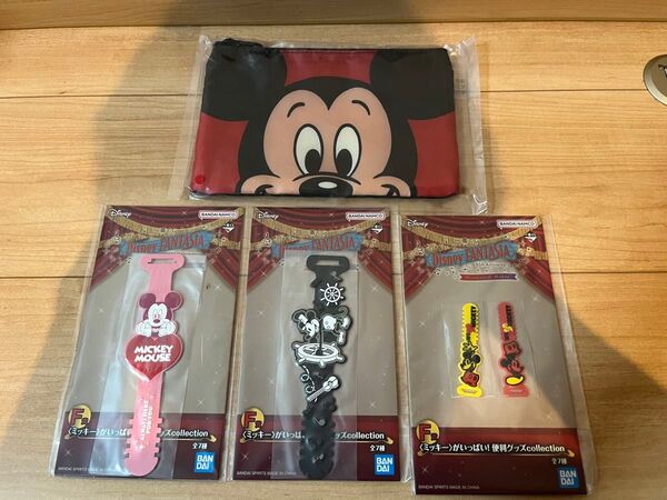 一番くじ Disney FANTASIA E賞 ポーチ、F賞 便利グッズ ラバータイ 大小 3種 4点セット