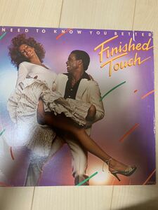 ★ SOUL ★ Finished Touch / Need To Know You Better motown