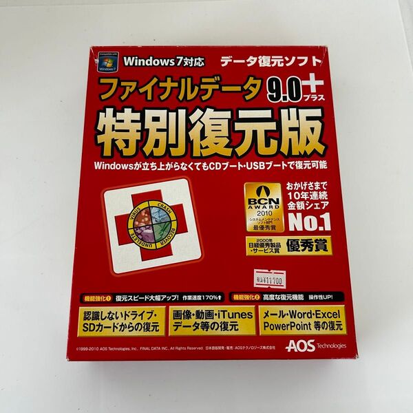 ファイナルデータ9.0+ 特別復元版 Windows7対応 データ復元ソフト