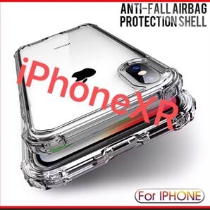 高品質iPhone XR ケース Air クッション