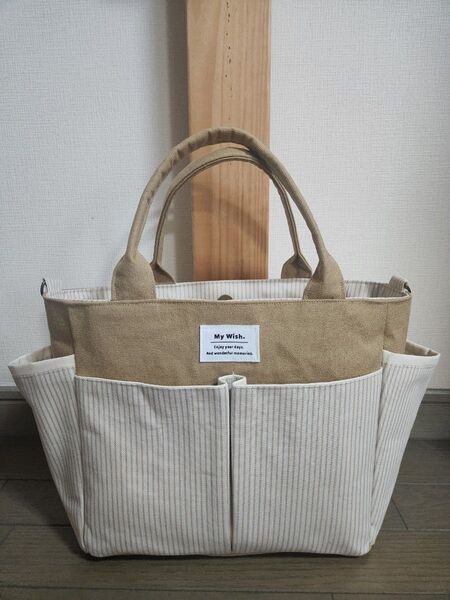 ベージュ帆布◆ベージュヒッコリー◆ポケット沢山付きトートバッグ◆2way◆ハンドメイド◆