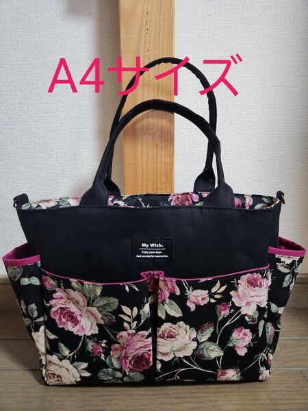 黒デニム◆薔薇柄◆A4◆ポケット沢山付きトートバッグ◆2way◆ハンドメイド◆