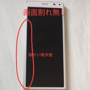 【ジャンク】Xperia SIMフリー スマホ au SONY Android XPERIA ホワイト SOV42 Xperia8
