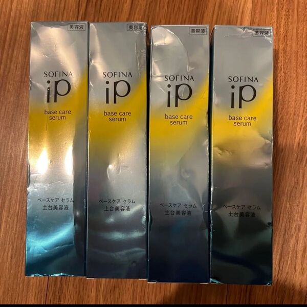 【4個セット】ソフィーナ iP ベースケア セラム 土台美容液