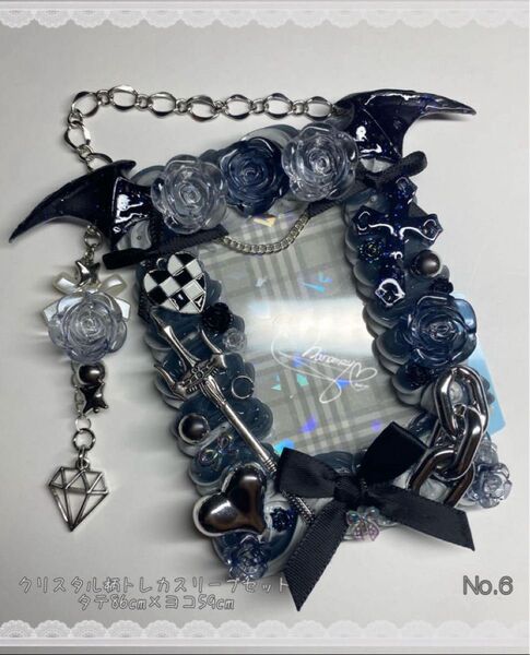 【No.6】 ホイップデコ 硬質カード トレカカード ブルー ブラック ハンドメイド