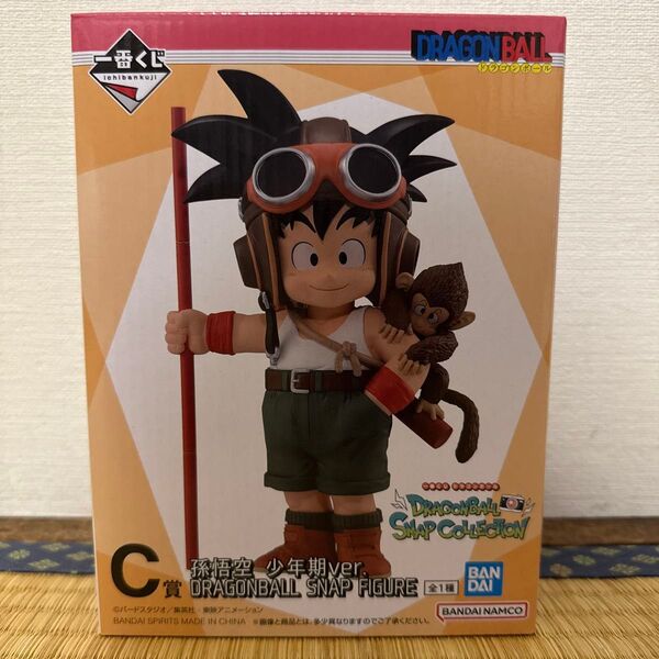 一番くじ ドラゴンボール SNAP COLLECTION・C賞 孫悟空 (幼少期ver)フィギュア 新品未開封