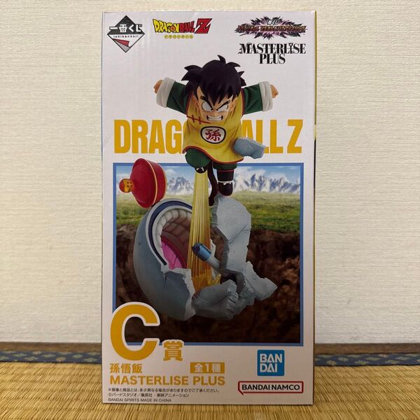 一番くじ ドラゴンボールVSオムニバスアメイジング・C賞 孫悟飯 MASTERLISE フィギュア 国内正規品 新品未開封