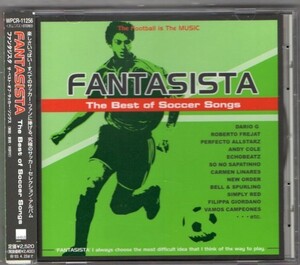 Ω サッカー セレクション 2002年 CD/浦和レッズ レアルマドリード イングランドチーム アンディコール ジーコ 井原正巳 関連曲収録