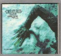 Ω ピエロ Pierrot 初回限定盤 スノウメッシュ仕様 シングルCD/クリーチャーズ CREATURES/キリト TAKEO Aiji 潤 KOHTA Angelo LM.C ALvino _画像2