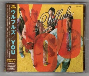 Ω Wolfules 2006 Cfastic CD/You/My Thing (You You