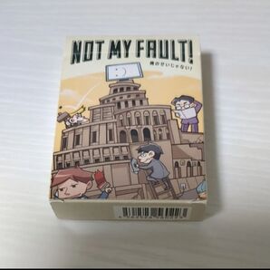 ボードゲーム Not My Fault! ~俺のせいじゃない!~