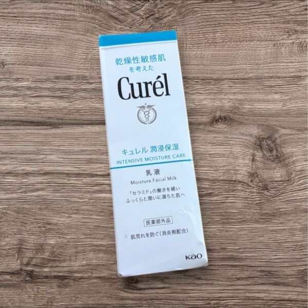 キュレル 潤浸保湿 乳液