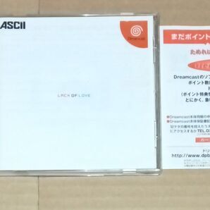 帯あり エルオーエル LACK OF LOVE ドリームキャスト ドリームキャスト