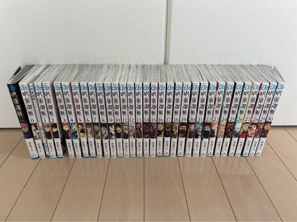 ☆状態良☆呪術廻戦 0巻~30巻+2冊(公式ファンブック・0.5巻) 芥見下々 全巻セット