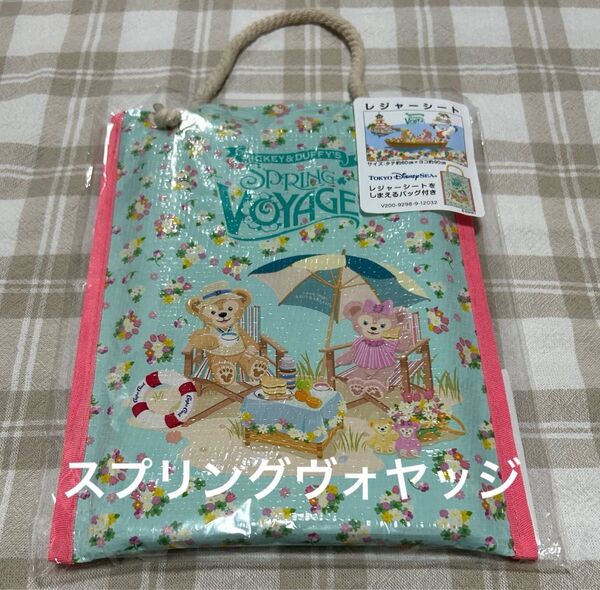 ミッキーとダッフィーのスプリングヴォヤッジ2012 レジャーシート ダッフィー シェリーメイ ディズニーシー 春