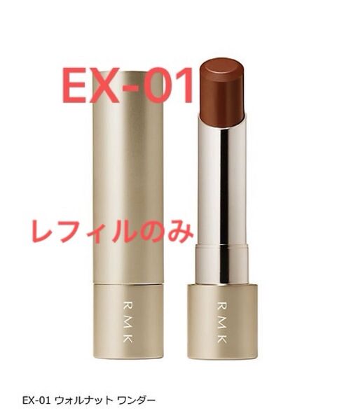 RMK ベルベットシーン リップカラー レフィル EX-01