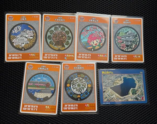大阪 マンホールなど13枚