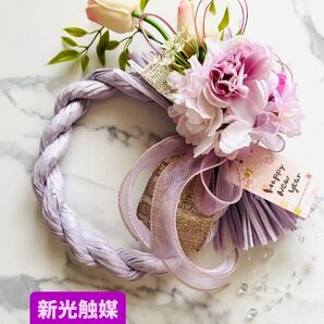 7 日曜日までセール!チューリップと桜にピオニーローズのエレガントな洋風しめ縄リース ラベンダーカラー 2Way