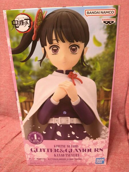 未開封 鬼滅の刃 GLITTER&GLAMOURS KANAO TSUYURI 栗花落カナヲ フィギュア
