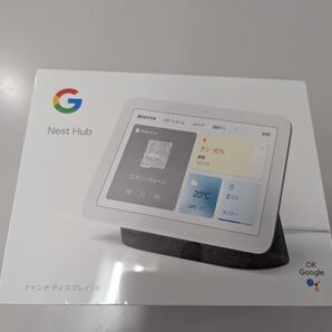 Google Nest Hub (第2世代)