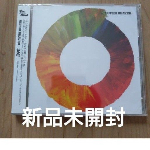 361° CD SUPER BEAVER