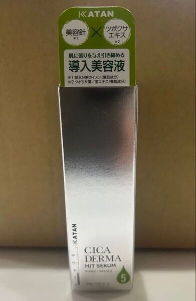 KATAN 導入美容液 CICA DERMA HIT SERUM 30g