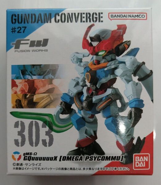 FW GUNDAM CONVERGE ジークアクス(オメガ・サイコミュ)】新品未開封 ガンダム コンバージ