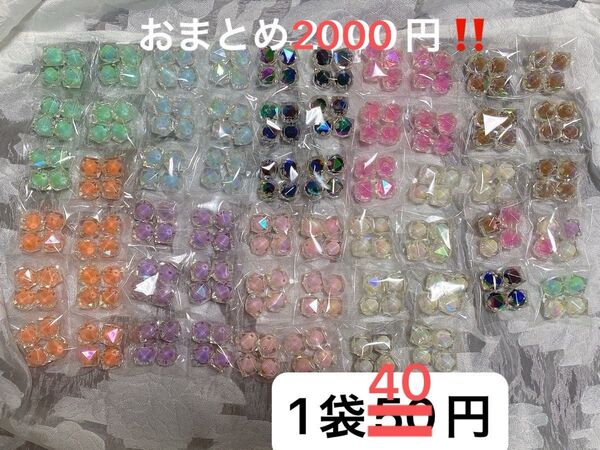 【処分SALE】アクリル多角ビーズ(メッキ加工あり)